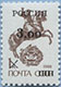 993.02 (M USSR 5894)