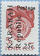 993.05 (M USSR 5897)