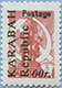 993.08 (M USSR 4496)