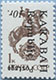 993.03-Inv (M USSR 5894)