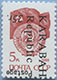 993.05-Inv (M USSR 5897)
