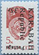 993.06-Inv (M USSR 5897)