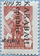 993.08-Inv (M USSR 4496)