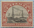 920.01-V III ( *  60,0 $) Tooth 14¼ Pass inscription "1920"