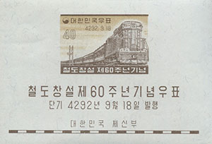 959.09-B