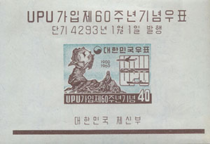 960.02-B