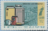 971.50-A