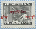 996.52 V-VII Double Red Inscription 