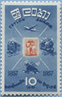 957.02-A