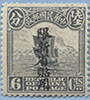 915.08-A II
