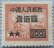 950.88-A