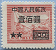 950.88-C