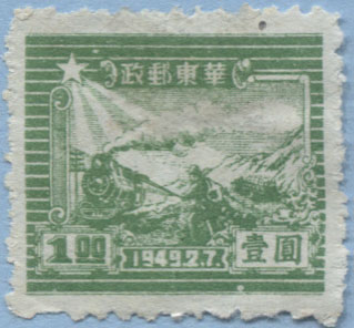 949.17-A (*)