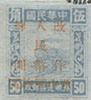 949.53-B