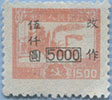 949.30-A II