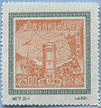 950.27-A II Issue - Under hyphen 4 stripes