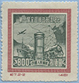 950.76-A I Issue - Under hyphen 3 stripes