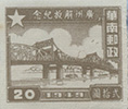 949.15-B