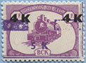 970.44-A (CP 46-A)
