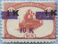 970.45-A (CP 47-A)