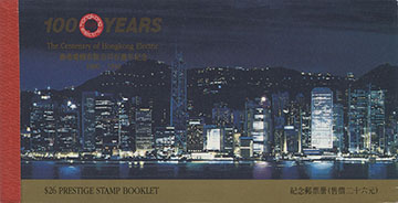 990.21-Booklet Cover