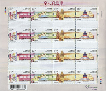 002.40/43-SS A