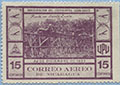 932.58-III Imperforate