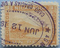 901.08 - III Underline Inscription