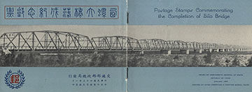 954.04/07-Booklet Cover