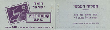 949.28/29 Booklet Cover