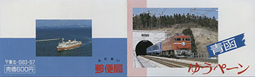 988.07-Booklet Cover