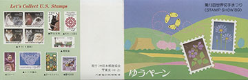 988.76/77-Booklet Cover