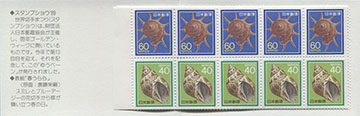 988.76/77-Bk