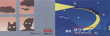 989.85-Booklet Cover