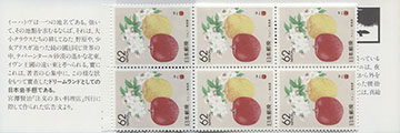989.85-Bk