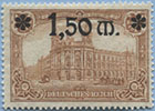 920.07-A II (M 117d) Double Printing Wz.