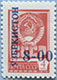993.15-A (M USSR 4497)