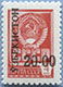 993.16-A (M USSR 4497)