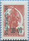 993.28-A (M USSR 4496)