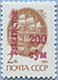 995.53-A (M USSR 6177)