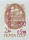 995.53-B (M USSR 6177)