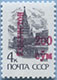 995.54-A (M USSR 6027)