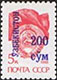 995.55-II A (M USSR 6028) Missing