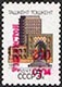 995.55-III A (M USSR 6057) Missing