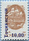 993.03-A (M USSR 6177)