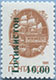 993.03-C (M USSR 6177)