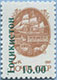 993.04-D (M USSR 6177)