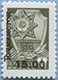 993.04-V A 02 (M USSR 4494)