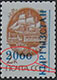 993.14-A II (M USSR 6177) Missing  Plate Flaw : Bottom of "20oo" is level with "P" of "КЫРГЫЗСТАН"