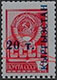 993.16-A II (M USSR 4496) Missing  Plate Flaw : Bottom of "20 т." is level with "Г" of "КЫРГЫЗСТАН"